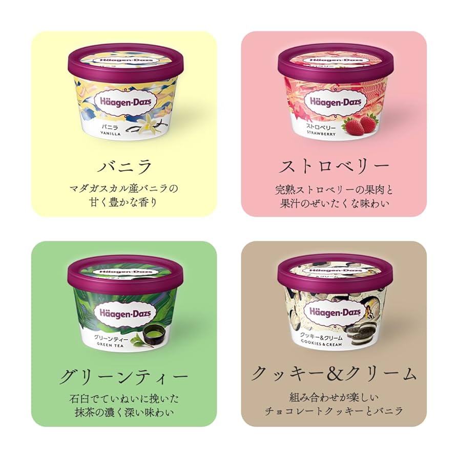 はーげんダッツ Amazon.co.jp: Haagen-Dazs Pint Vanilla 16.7 fl oz (473 ml) x